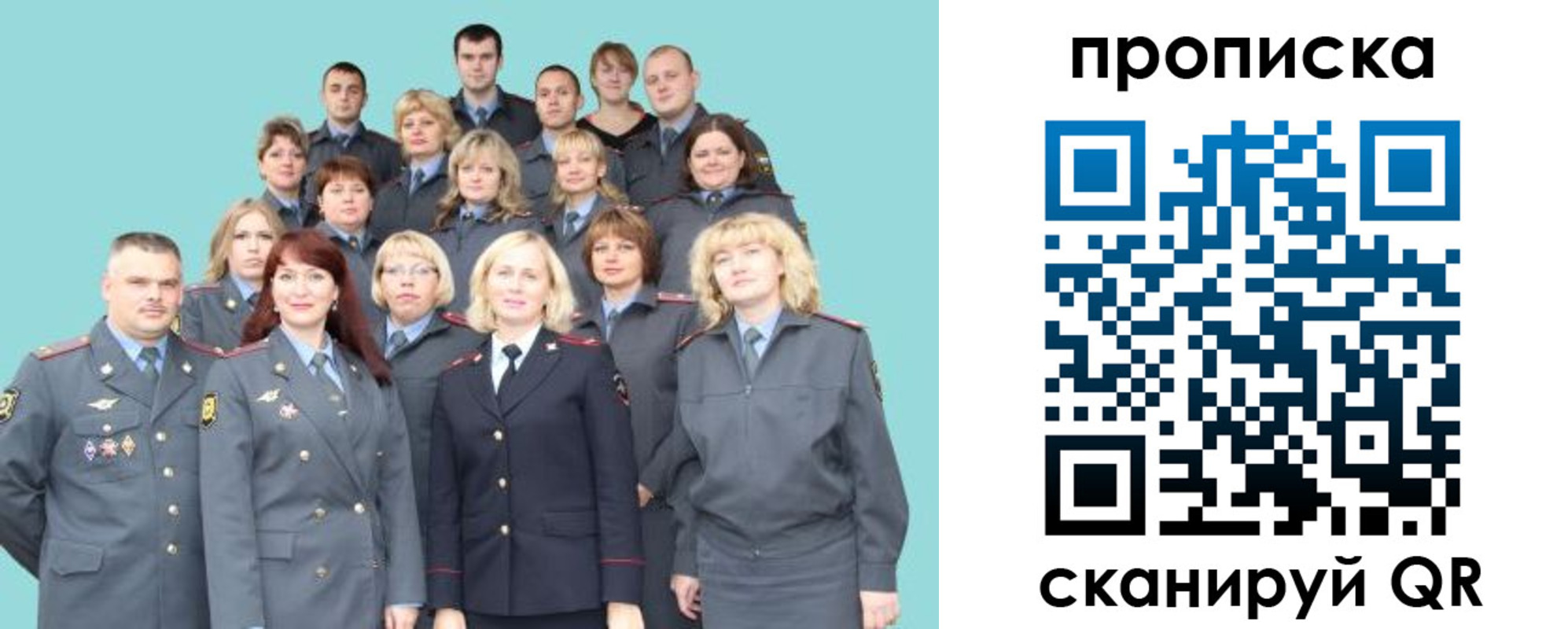 регистрация в Кизляре